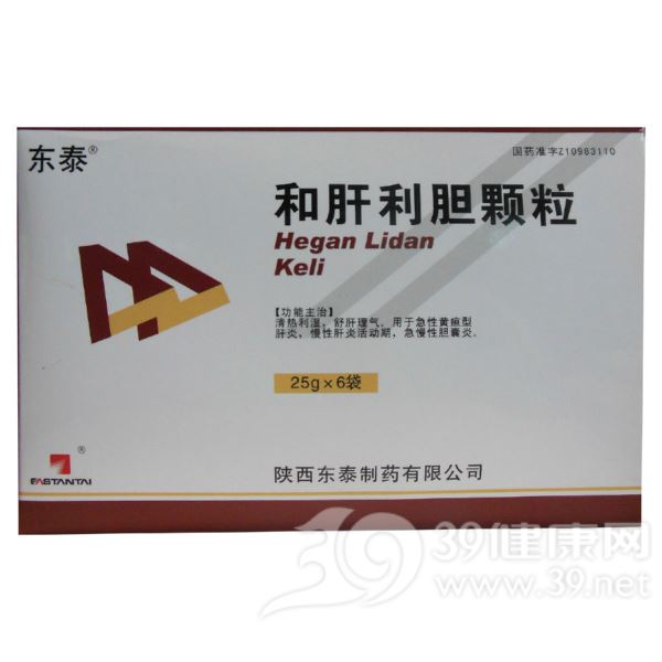 和肝利胆颗粒(东泰)