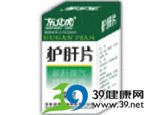 护肝片(健今)