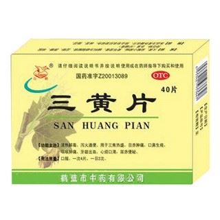 三黄片(白鹤)