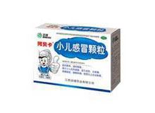 小儿感冒颗粒(仁和)