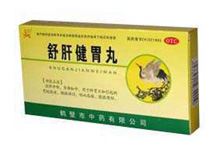 舒肝健胃丸(白鹤)