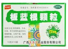 板蓝根颗粒(天天乐)