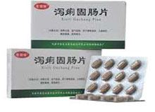 泻痢固肠片(隆顺榕)