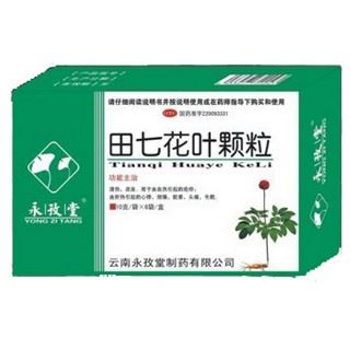 田七花叶颗粒