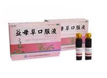 益母草口服液(沃华)