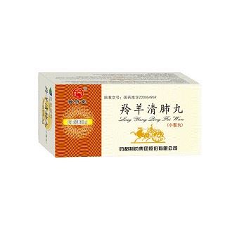 羚羊清肺丸(药都)