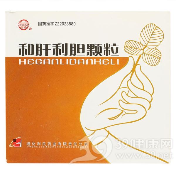 和肝利胆颗粒(盛和)