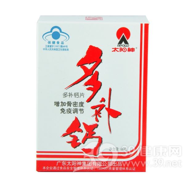 多补钙片