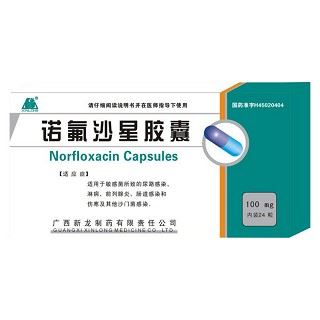 诺氟沙星胶囊(新龙)