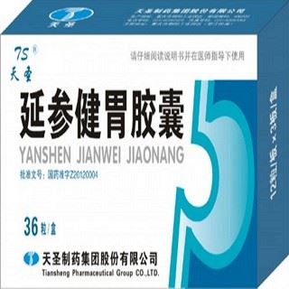 延参健胃胶囊