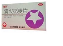 清火栀麦片(今来)
