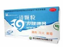 一清颗粒(精金)