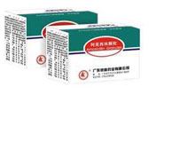 阿莫西林颗粒(彼迪)