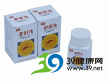 护肝片(子午)