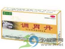 调胃丹(乐仁堂)