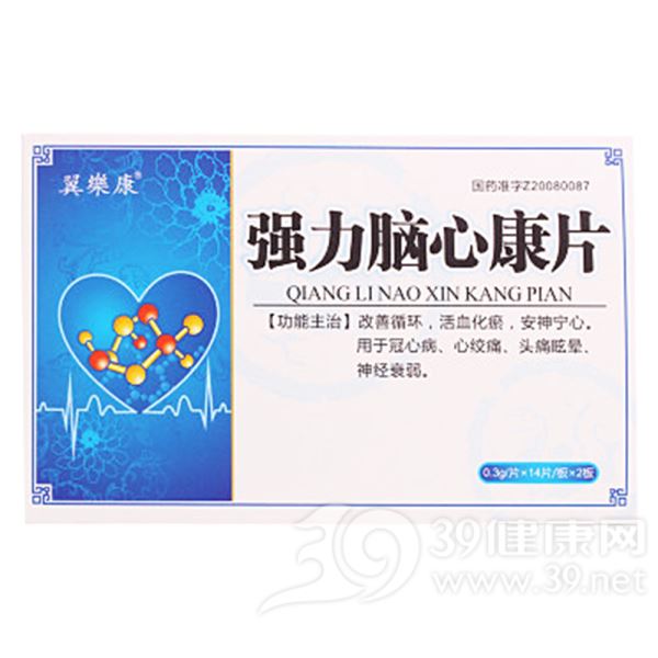 强力脑心康片(万通)