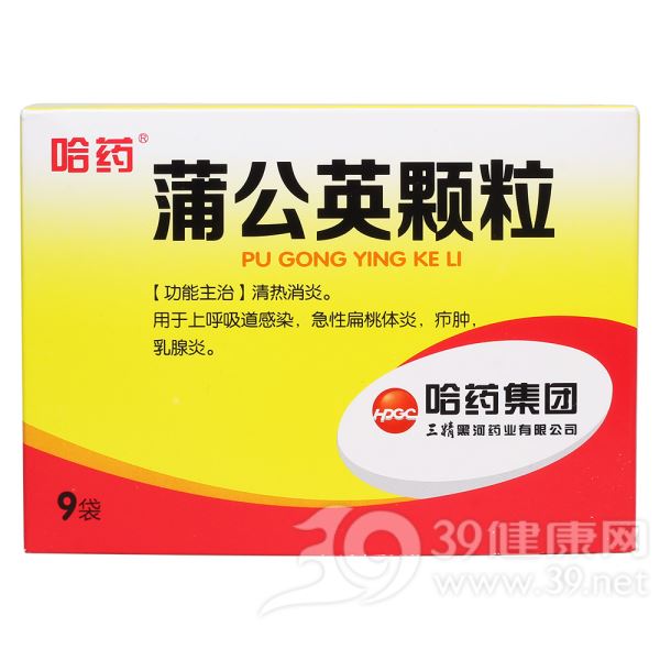 蒲公英颗粒(三精)
