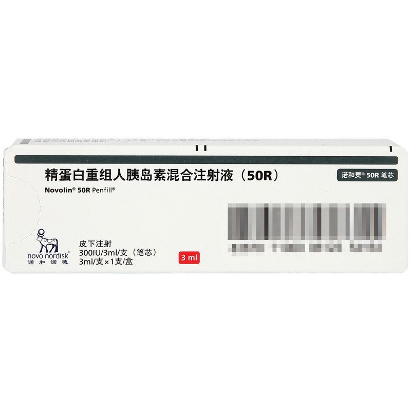 精蛋白重组人胰岛素混合注射液(50R)(诺和灵50R笔芯)