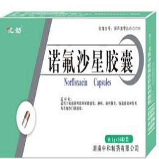 诺氟沙星胶囊(亿劲)