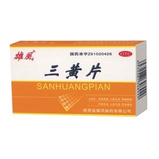 三黄片(雄风)