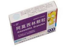 阿莫西林颗粒(一贝)
