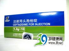 注射用头孢他啶