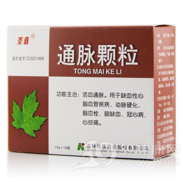 通脉颗粒(吉林华康)