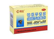 葛根芩连丸(葛根芩连微丸)(葛根芩连丸(花红)