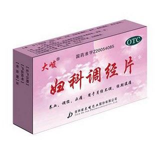 妇科调经片(大峻)