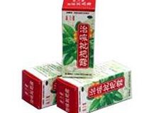 治咳枇杷合剂(海尔思)