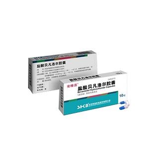盐酸贝凡洛尔胶囊(安维喜)