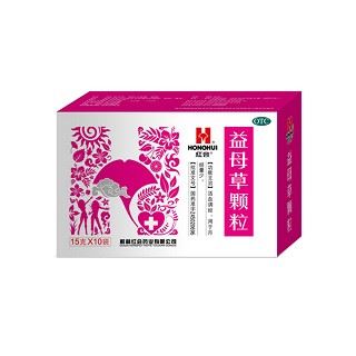 益母草颗粒(红会)