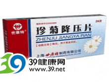 珍菊降压片(世康特)