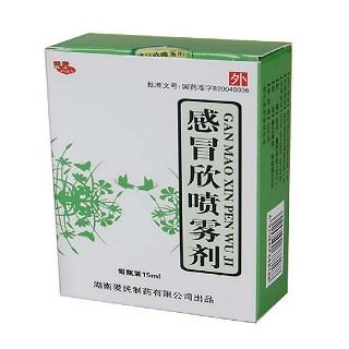感冒欣喷雾剂
