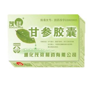 甘参胶囊
