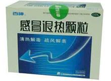 感冒退热颗粒(爱友)