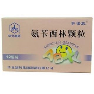 氨苄西林颗粒(萨诺旋)