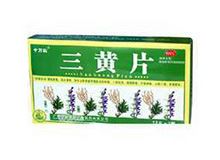 三黄片(十万山)