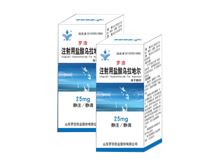 注射用盐酸乌拉地尔(罗浩)
