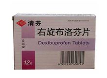 右布洛芬片(清芬)
