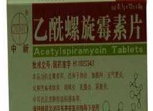 乙酰螺旋霉素片(中新)