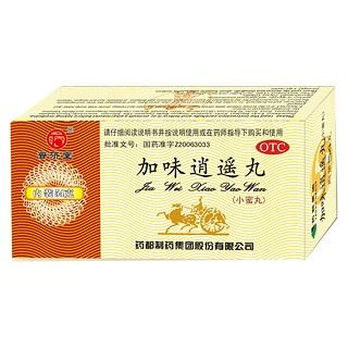 加味逍遥丸(药城)