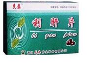 利肝片(民泰)