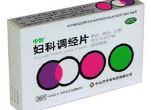 妇科调经片(中智)