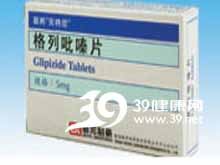 格列吡嗪片(灭特尼)