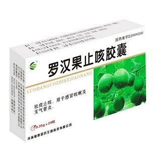 罗汉果止咳胶囊(福康)