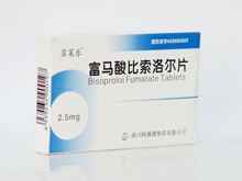 富马酸比索洛尔片(苏莱乐)