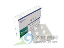 替米沙坦片(欣益尔)