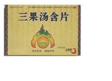 三果汤含片