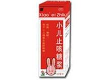 小儿止咳糖浆(金人)